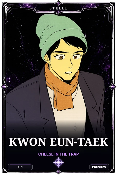 Kwon Eun-Taek · Cheese in the Trap · Base · edition 1 catalogue preview
