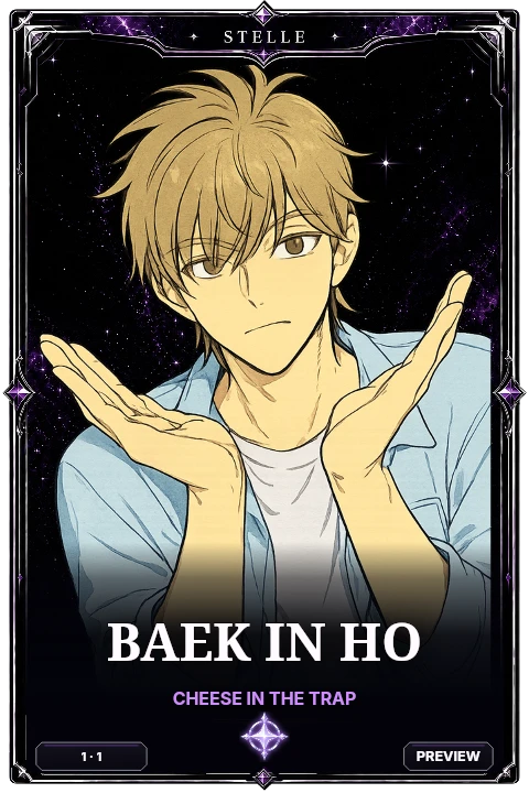 Baek In Ho · Cheese in the Trap · Base · edition 1 catalogue preview