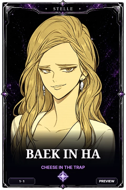 Baek In Ha · Cheese in the Trap · Base · edition 1 catalogue preview