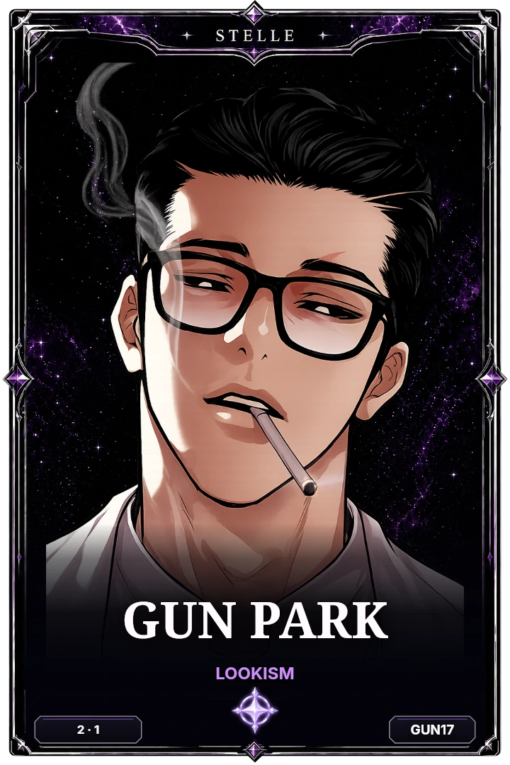 Gun Park · Lookism · Base · print 1, edition 2 · GUN17